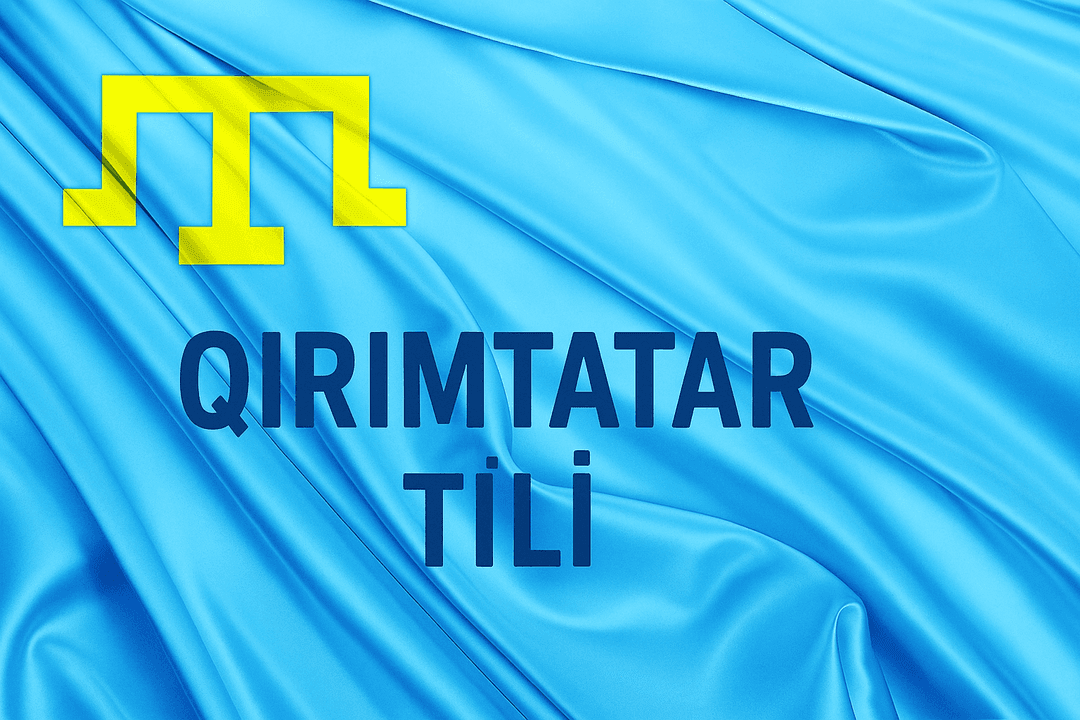 Сьогодні День кримськотатарської мови та літератури