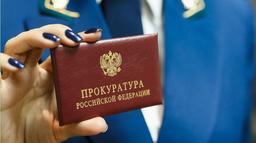 П'ятьох кримських прокурорів засудили за держзраду