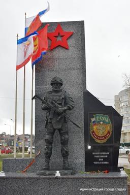 У Судаку відкрили меморіал російським окупантам